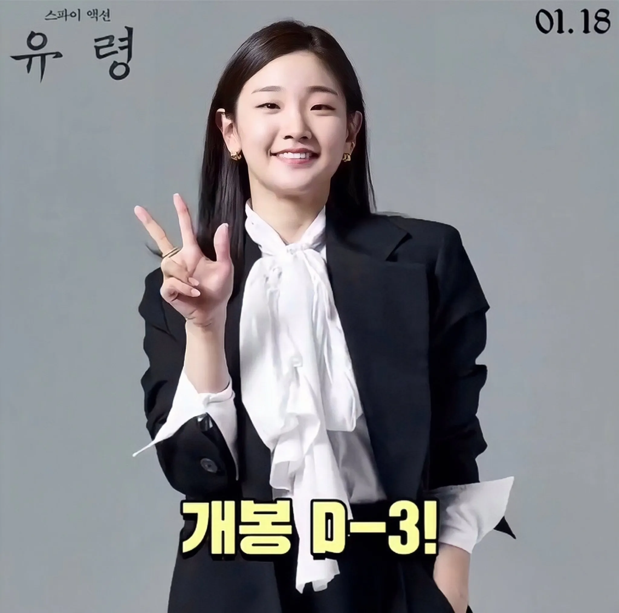 park so dam