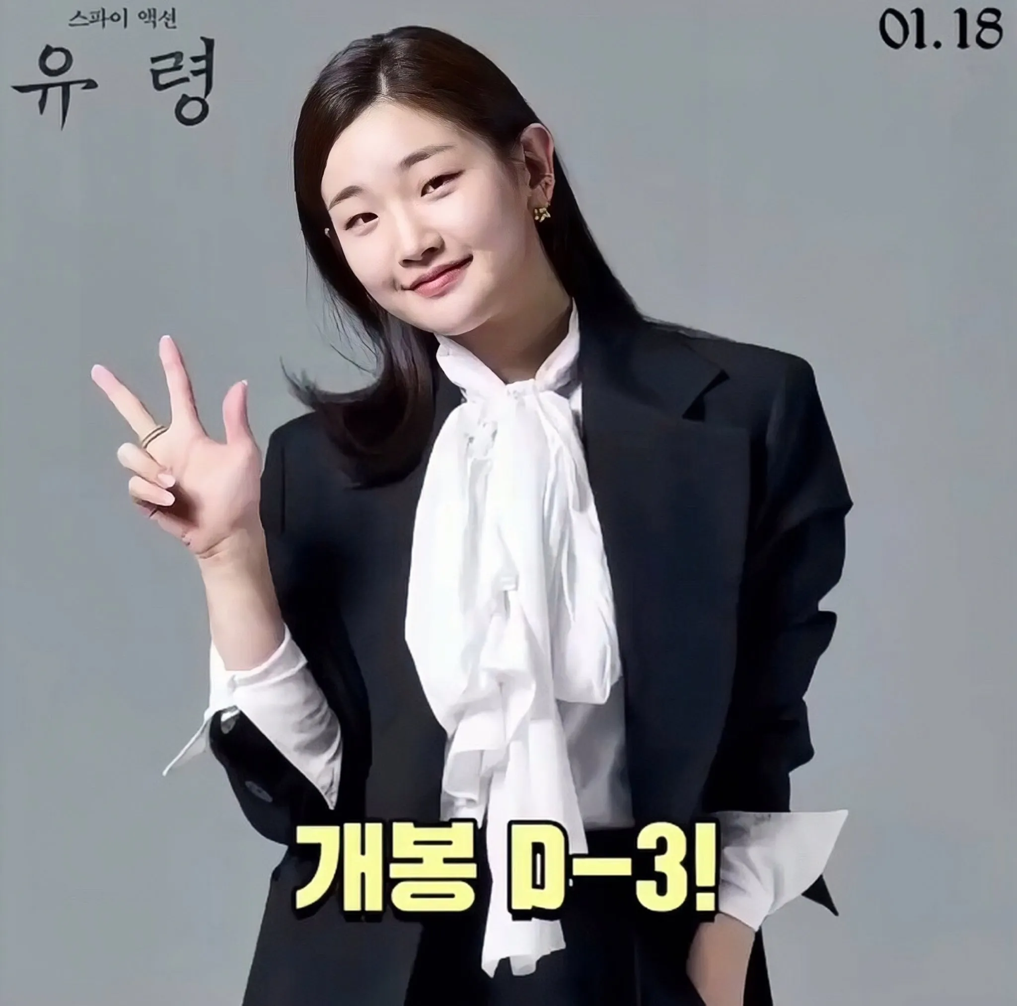 park so dam