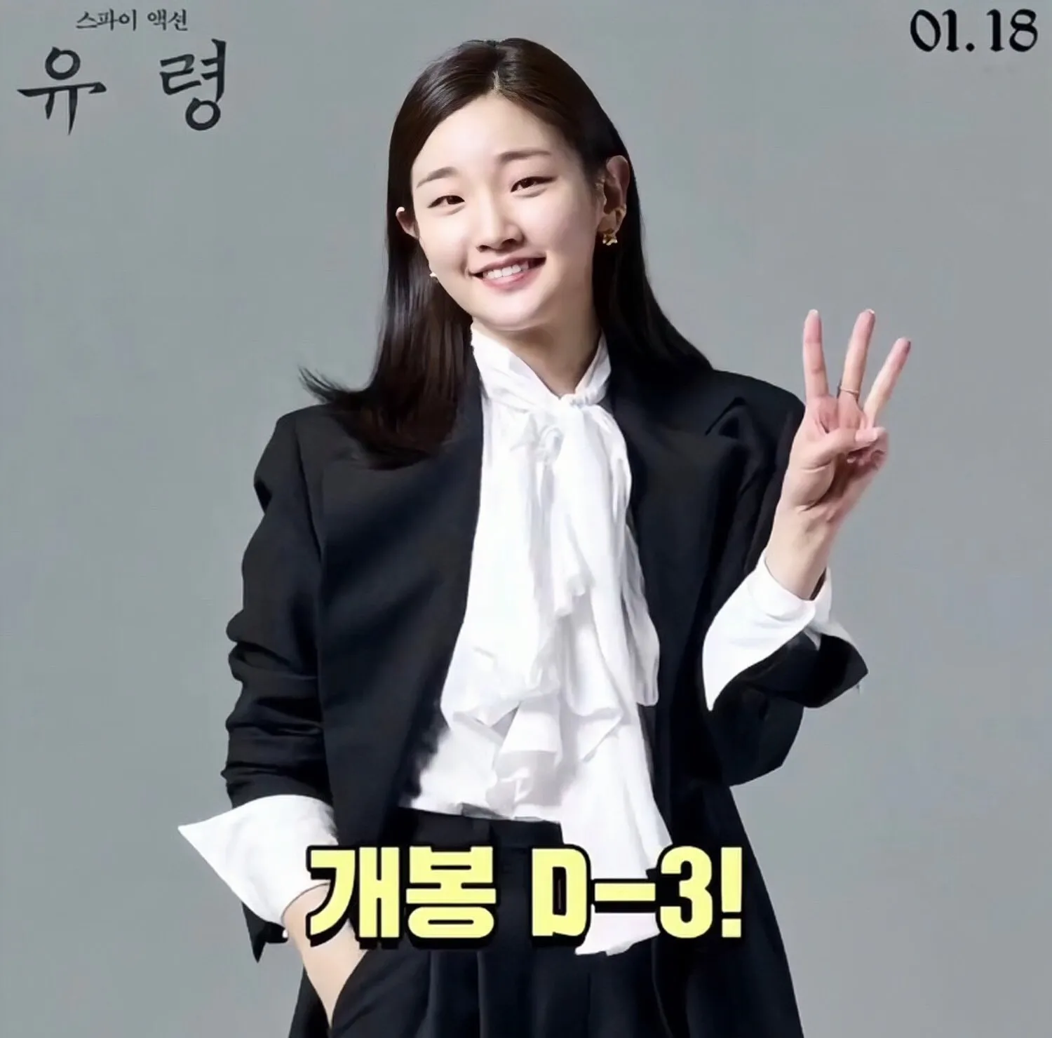 park so dam