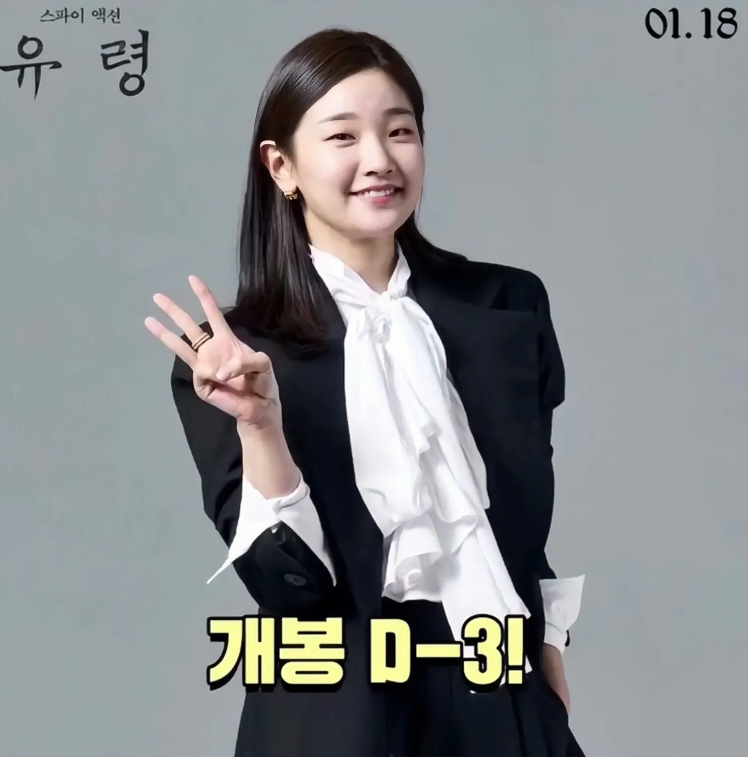 park so dam
