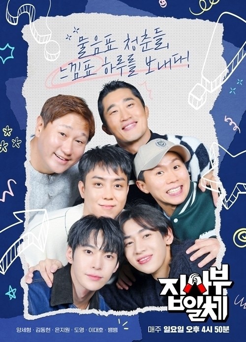 All The Butlers