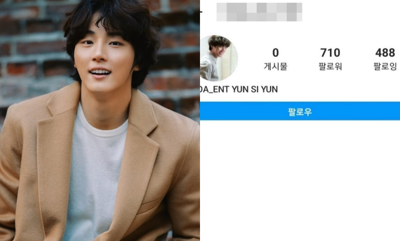 Yoon Si-yoon thumbnail