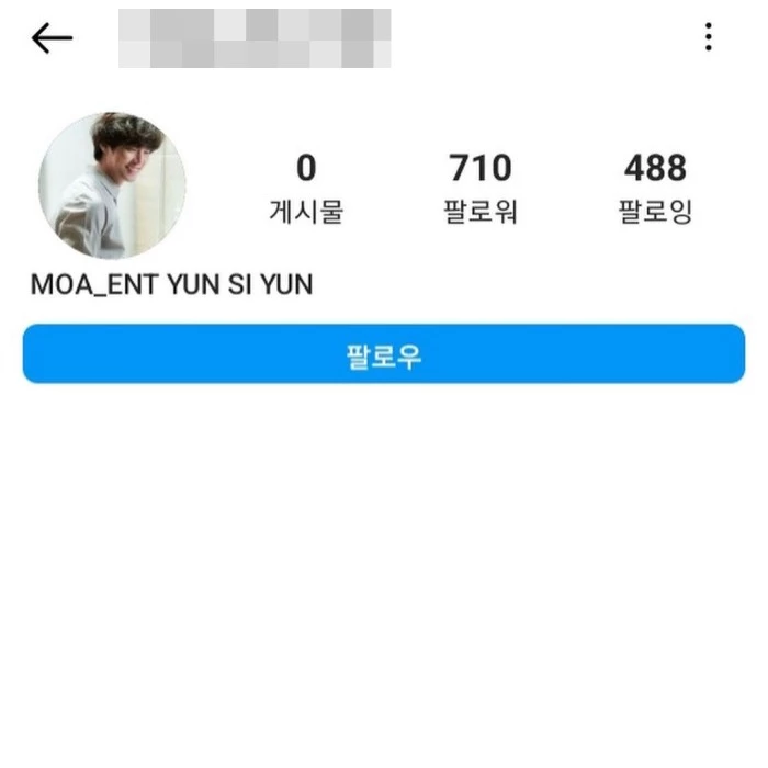 Yoon Si-yoon