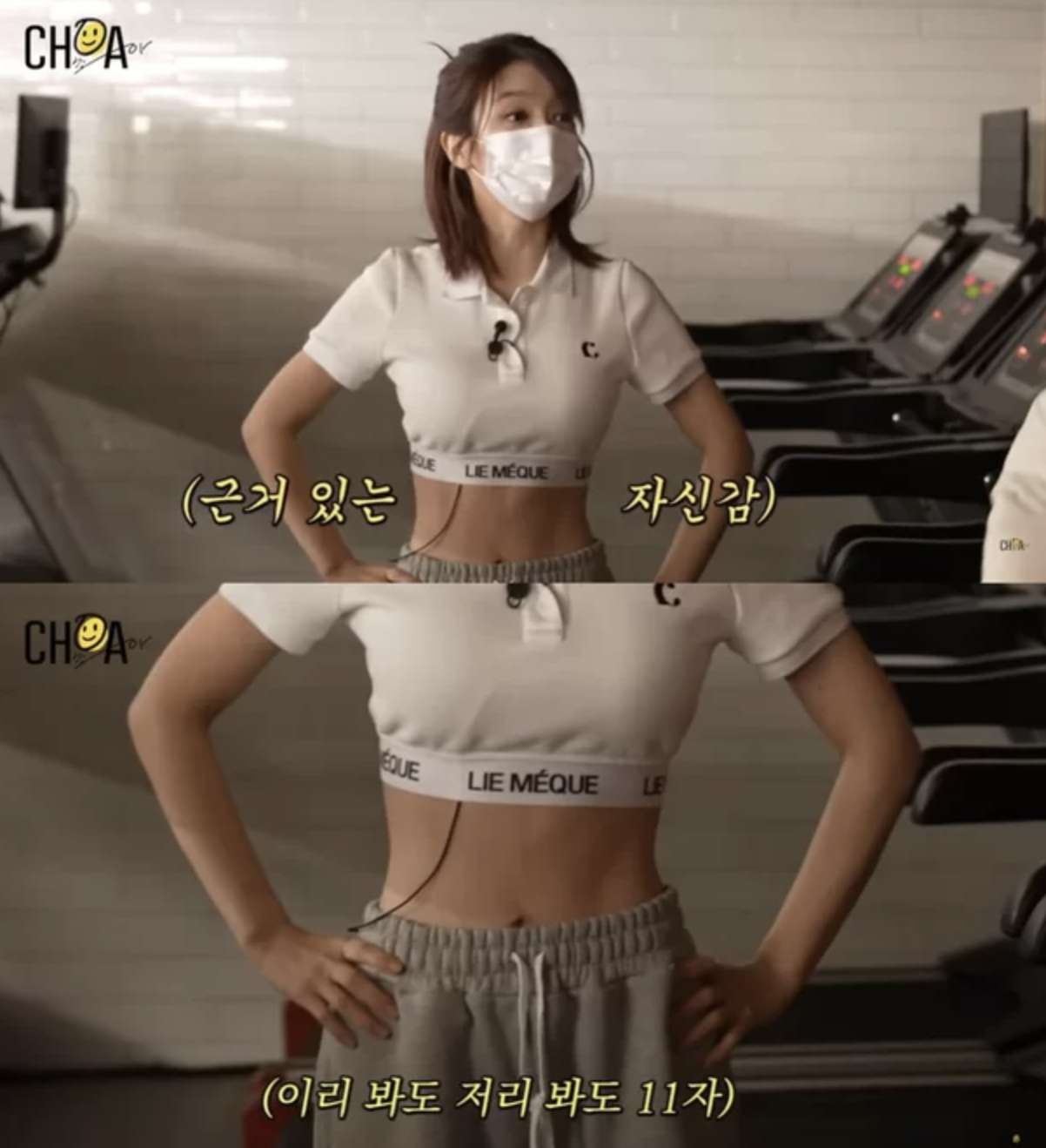 choa