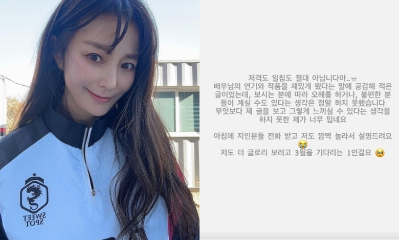 Ahn Hye Kyung thumbnail