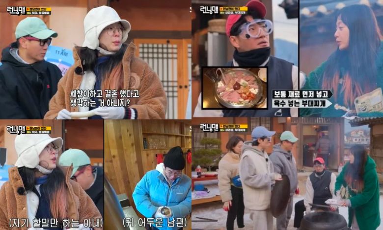 running man thumbnail