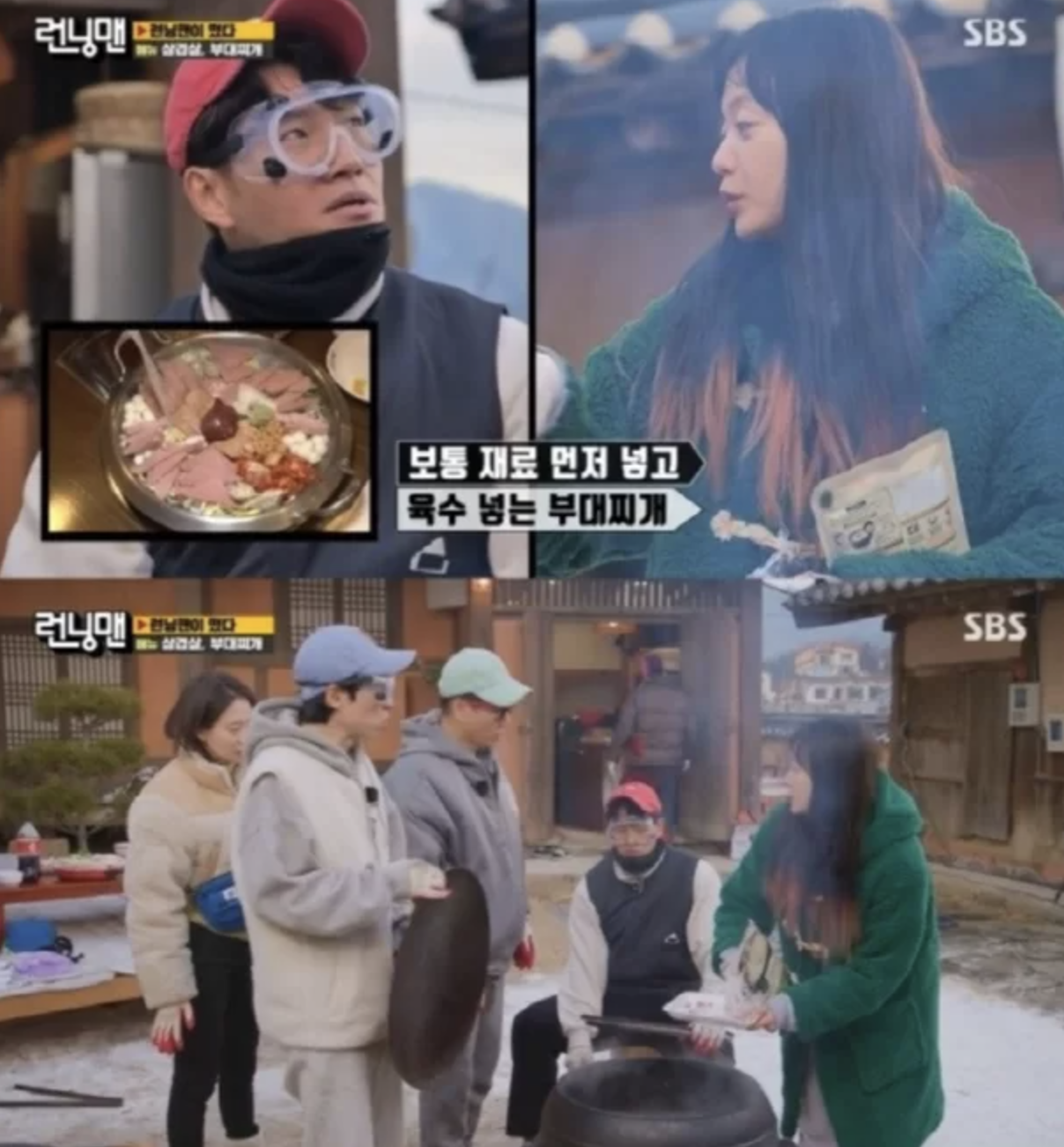 running man