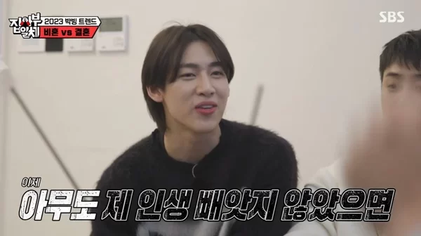 bambam thumbail