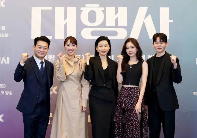 agency cast