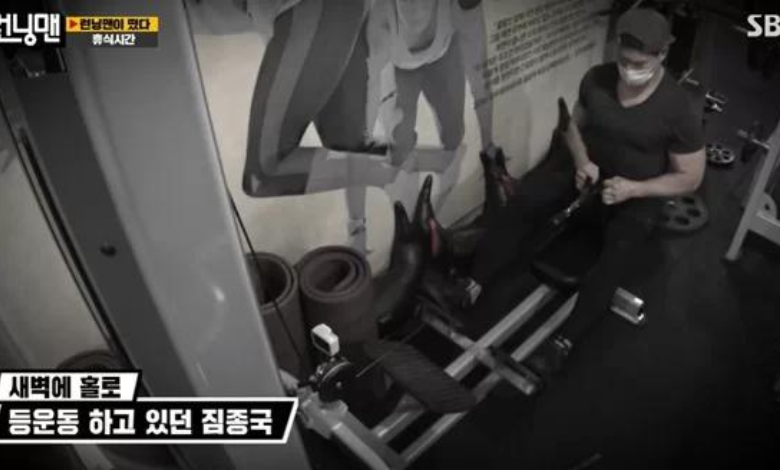 kim jong kook thumbnail