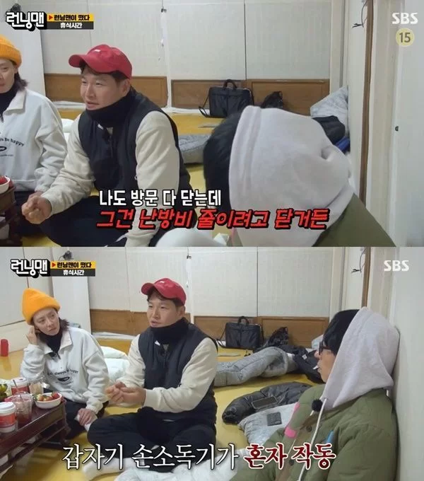 kim jong kook