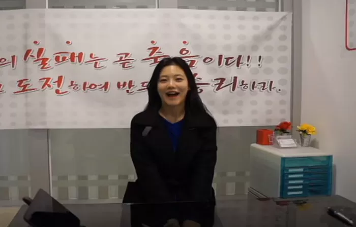 Shin Ye-eun