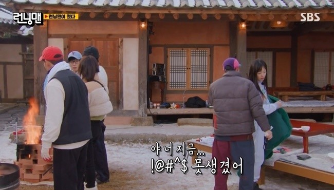 running man