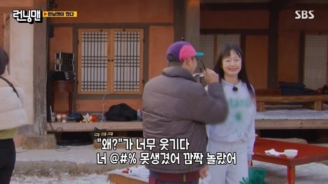 running man