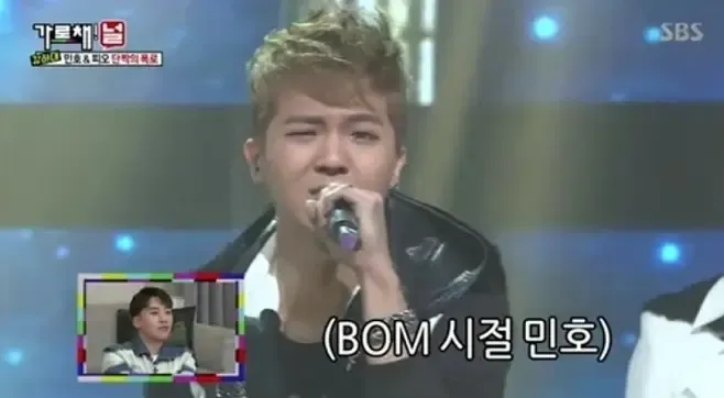 Song Mino predebut