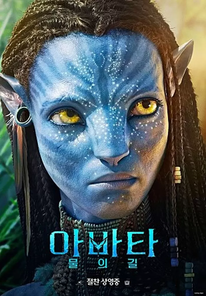 Zoe Saldana avatar
