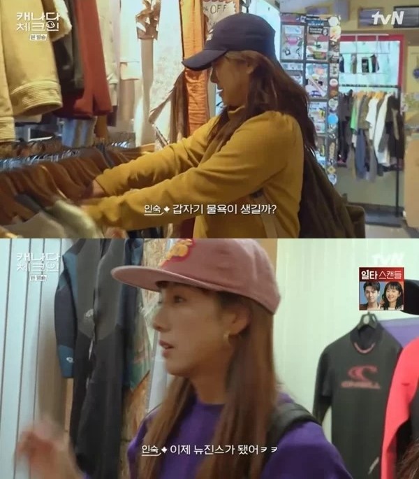 lee hyori