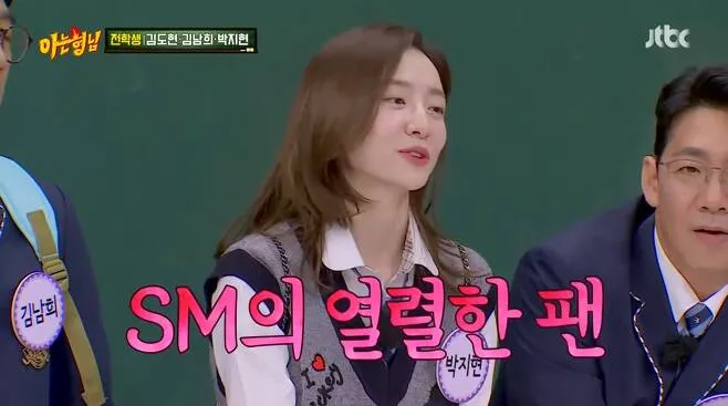 Park Ji Hyun knowing bros