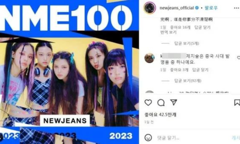 newjeans thumbnail
