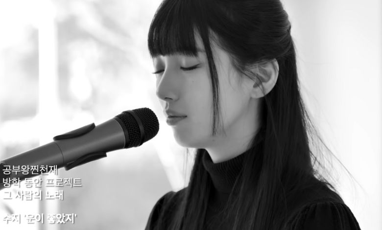 suzy thumbnail