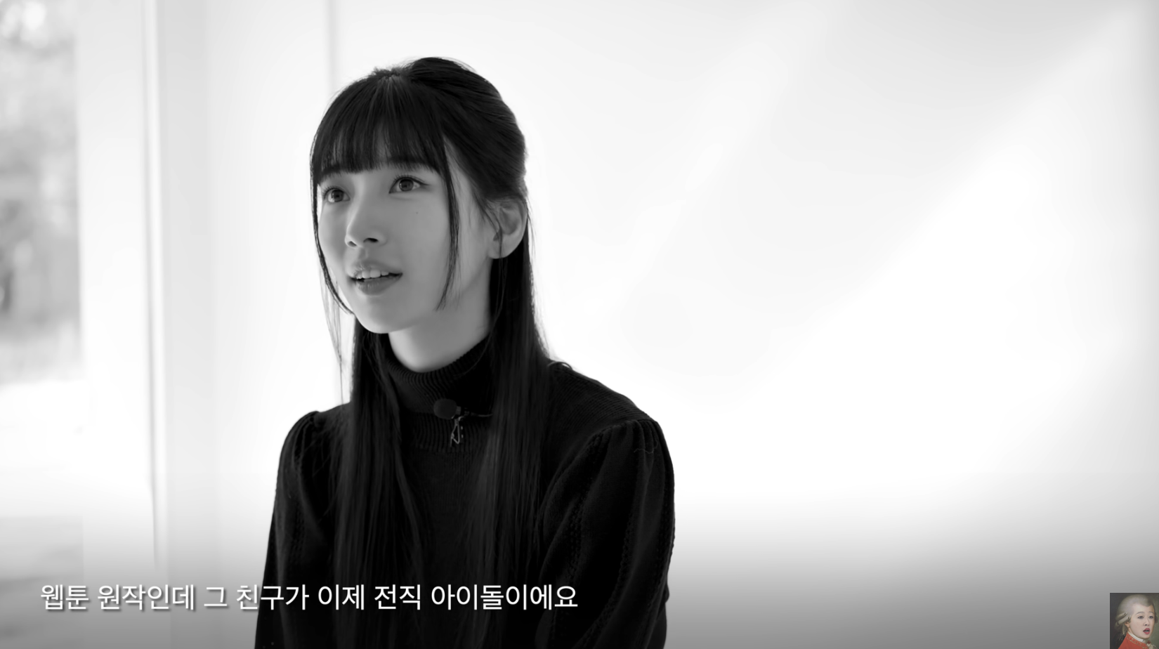 suzy