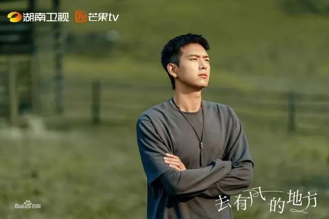 windy place
