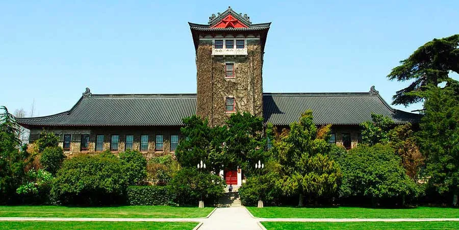 nanjing university