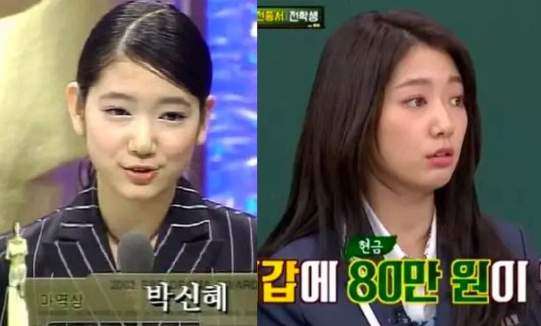 park shin hye thumbnail