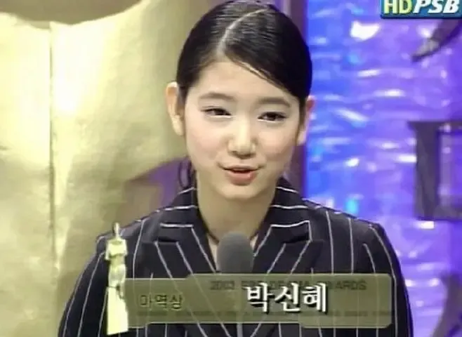 park shin hye