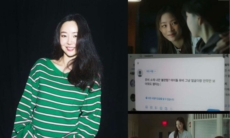 min hee jin thumbnail