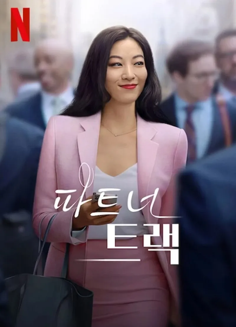 Aden Cho