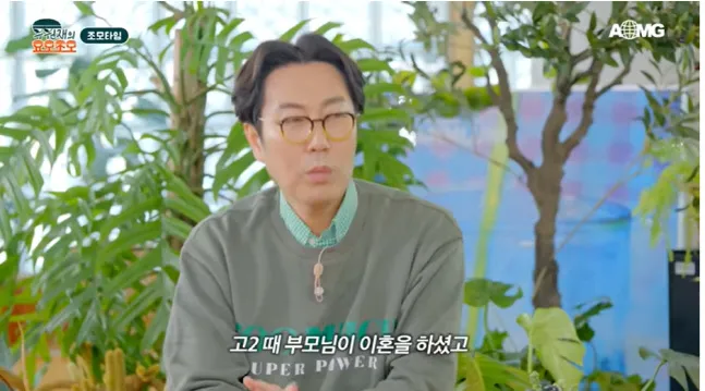 Kim Young Chul