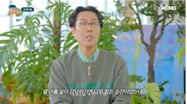 Kim Young Chul