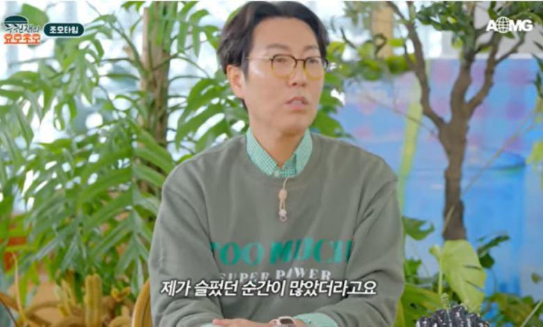 Kim Young Chul thumbnail