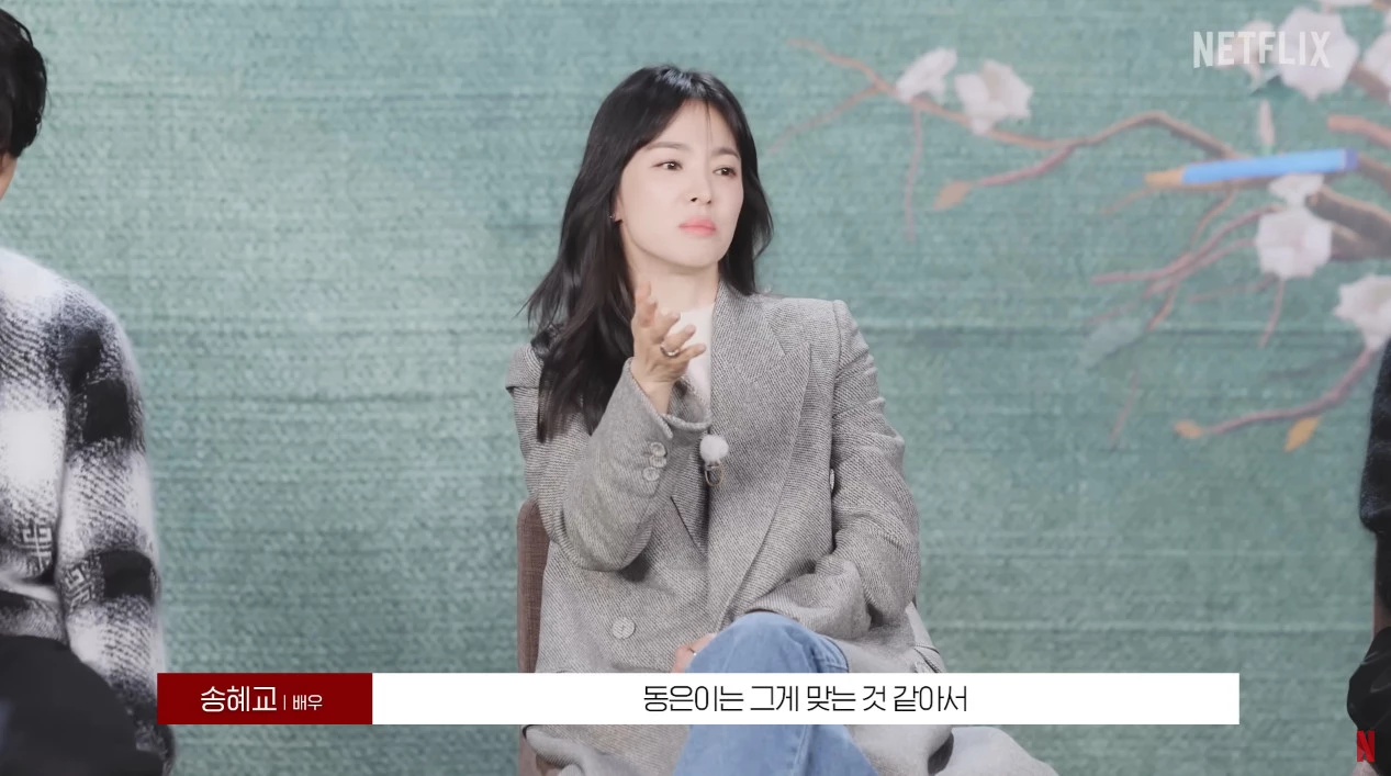 Song Hye-kyo