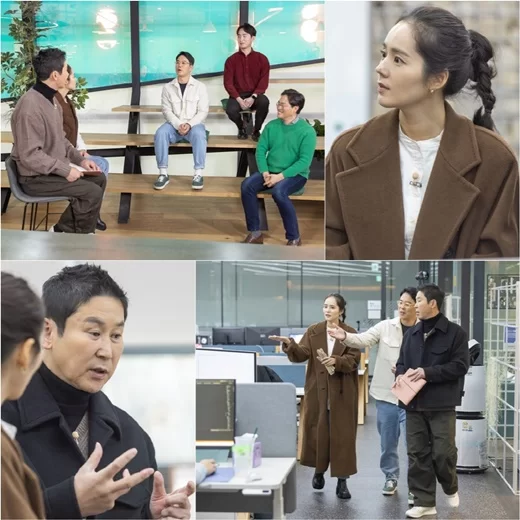 Han Ga-in