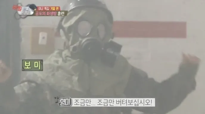 bts jin military