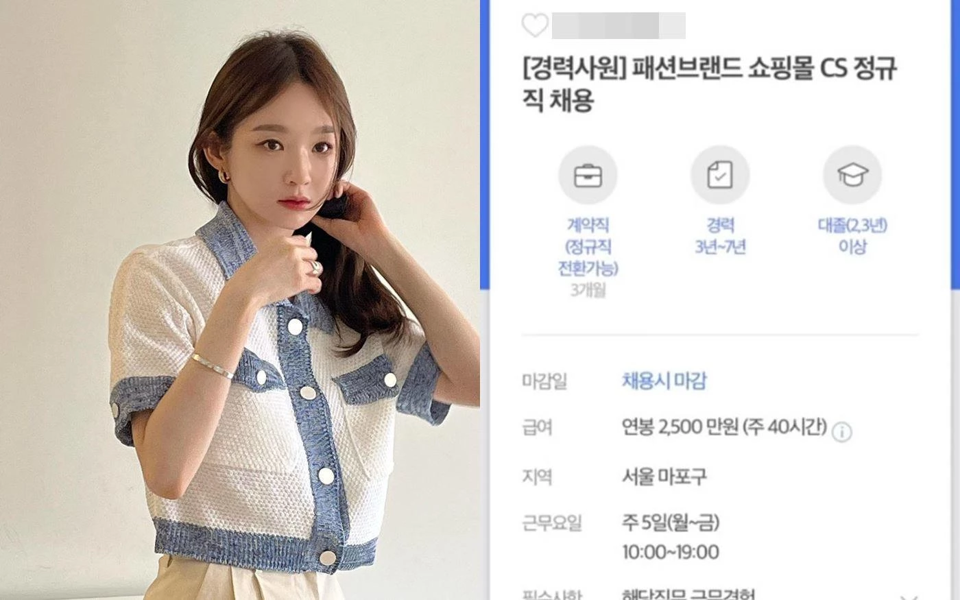 Kang Min-kyung