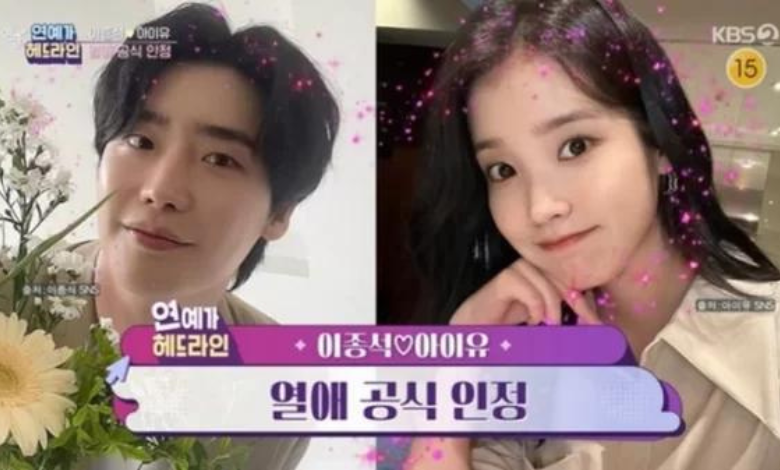 lee jong suk iu thumbnail