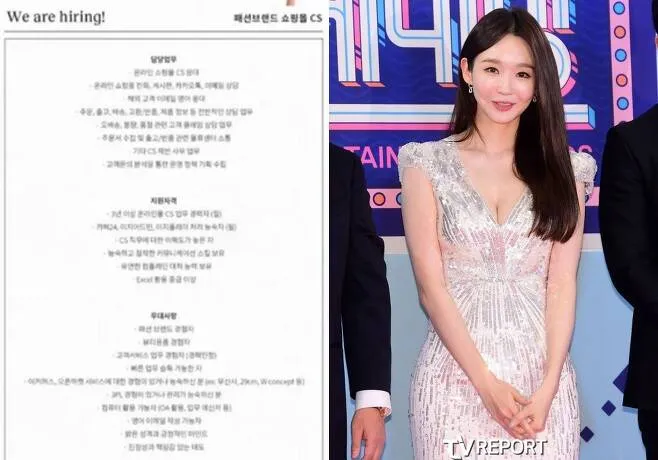 kang min kyung 