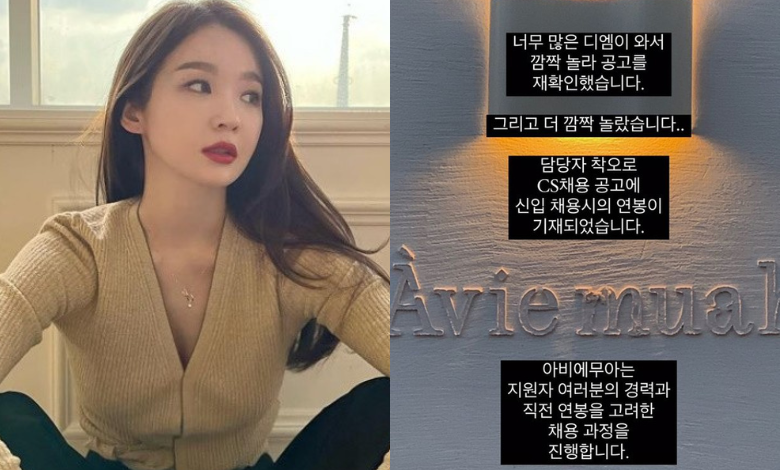 Kang Min-kyung thumbnail