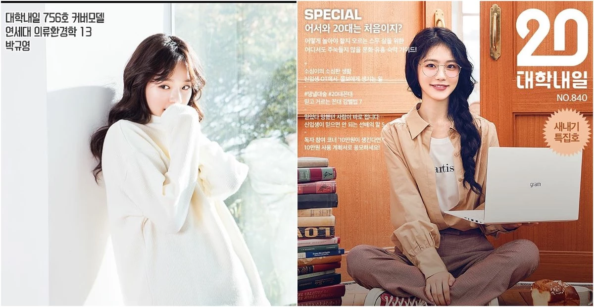Park Gyu-young Shin Ye Eun