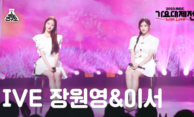 Wonyoung Leeseo thumbnail
