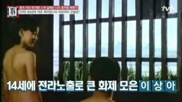 Chunhyang