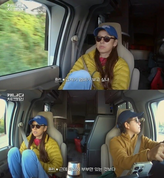 Lee Hyori