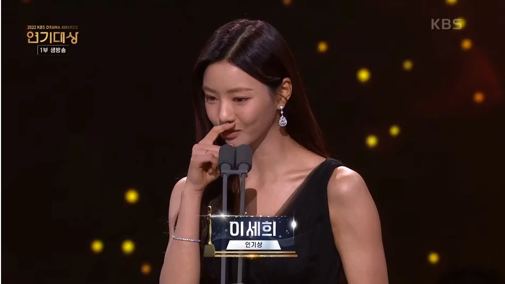 Lee Se-hee