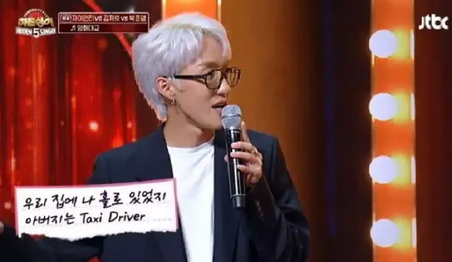 Zion.T