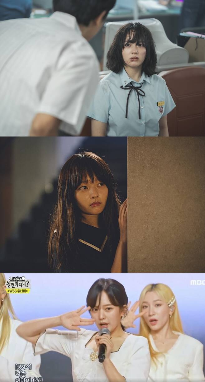 Jung Ji-so