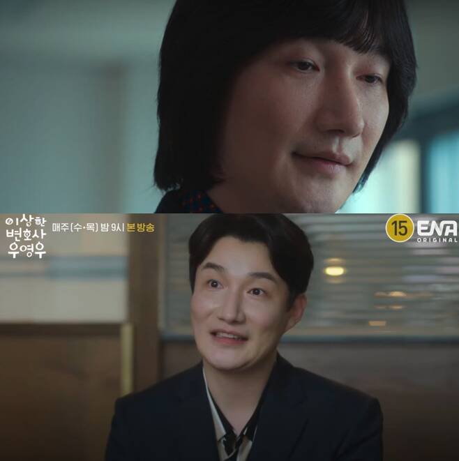 Heo Dong Won-Extraordinary Attorney Woo