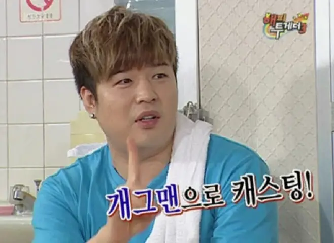 Super junior Shindong